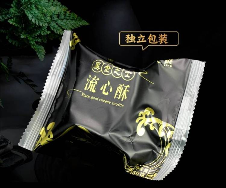 流心酥蛋黄酥直销代发-广西壮族自治区·南宁市·江南区--请各位网红达人推广本店美食：蛋黄酥、流心酥、黑金酥、黑金流心酥四款产品，可通过直播、朋友圈、抖音、***、头条、知乎、微博等各种渠道推广！只要你有流量，有粉丝，都欢迎合作！
