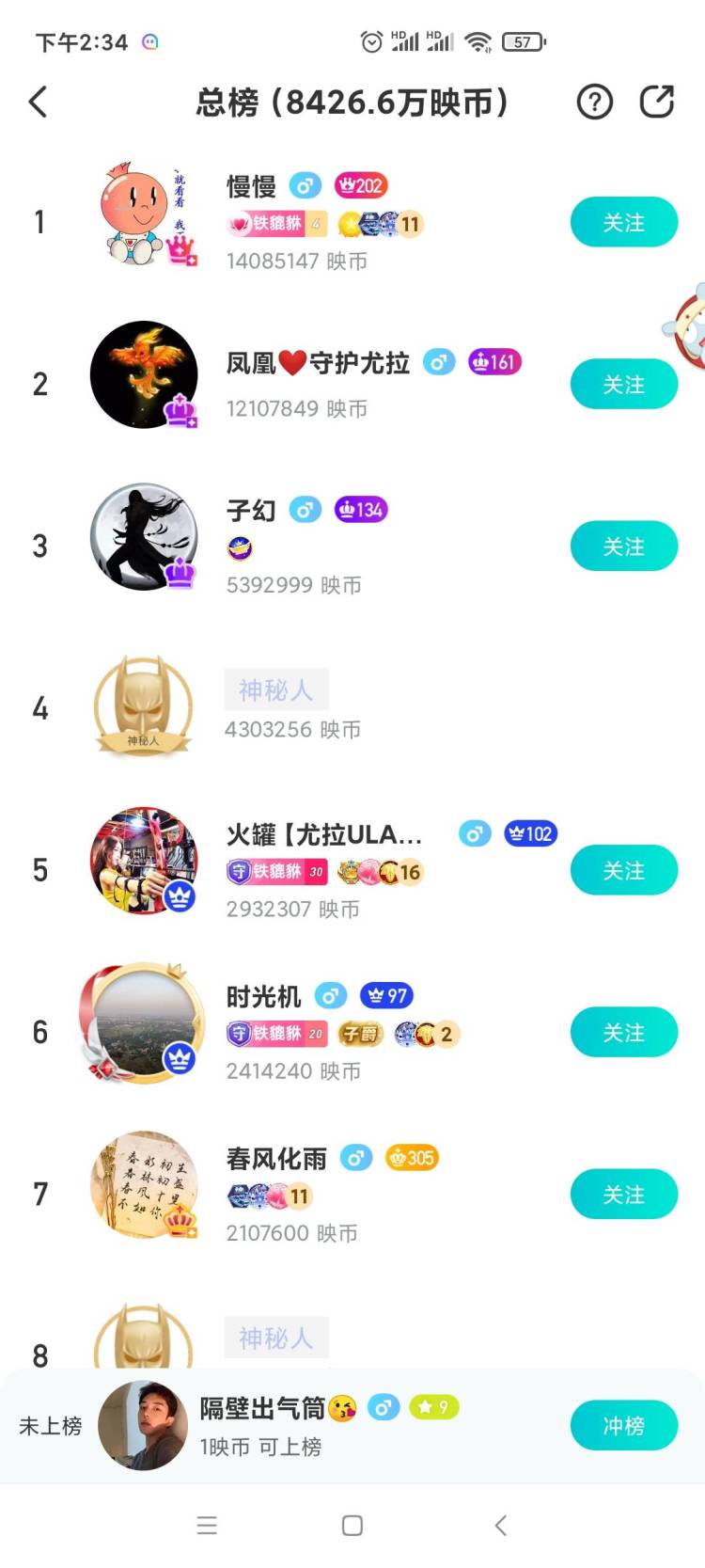 糟老头子🙄-黑龙江省·哈尔滨市·香坊区--招线上主播,在家就可以直播,无任何费用
瑞点传媒有限公司(映客稳居全国前十)
主营映客、探探、抖音、三大大主流平台,热门资源丰厚,运营团队强大。
基本要求:
形象气质佳,上镜效果好,有唱歌、跳