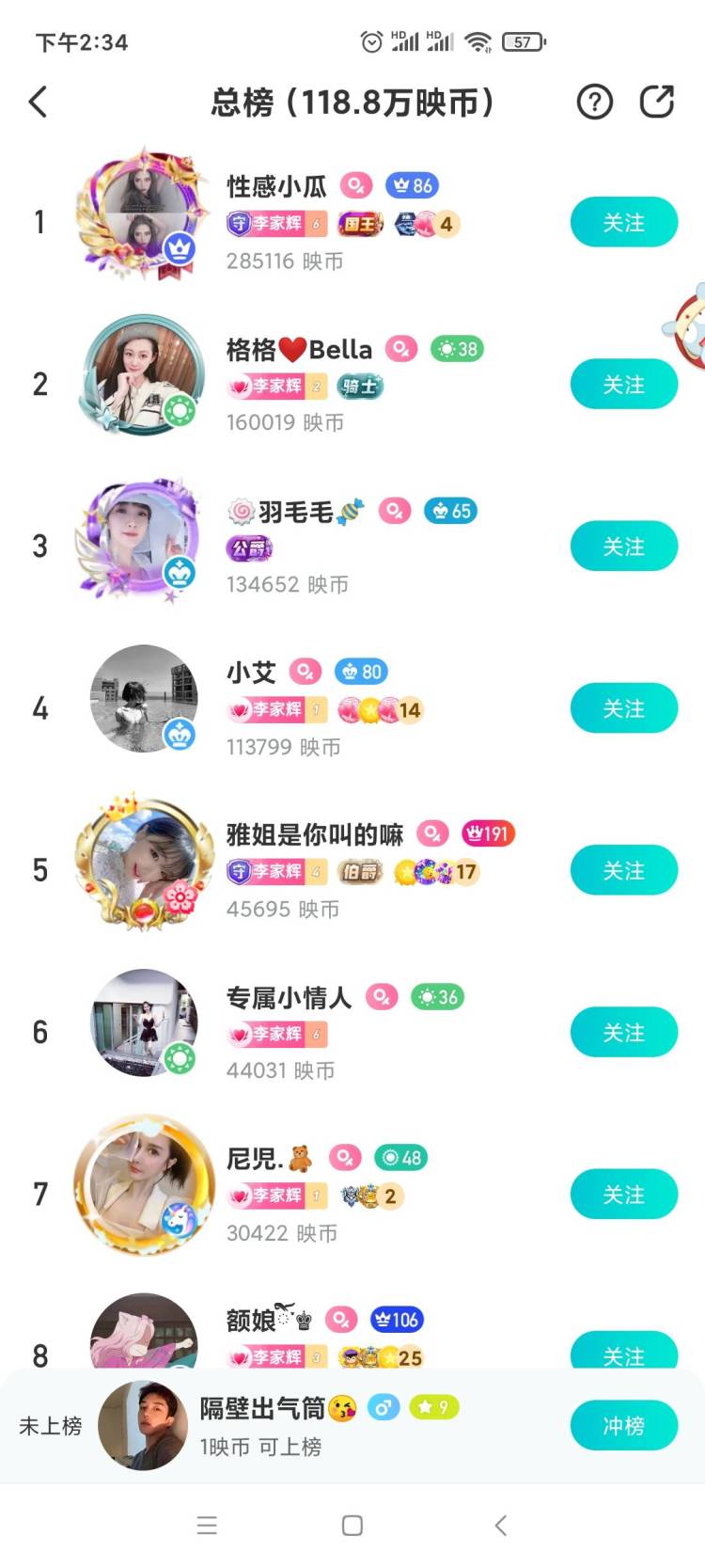 糟老头子🙄-黑龙江省·哈尔滨市·香坊区--招线上主播,在家就可以直播,无任何费用
瑞点传媒有限公司(映客稳居全国前十)
主营映客、探探、抖音、三大大主流平台,热门资源丰厚,运营团队强大。
基本要求:
形象气质佳,上镜效果好,有唱歌、跳