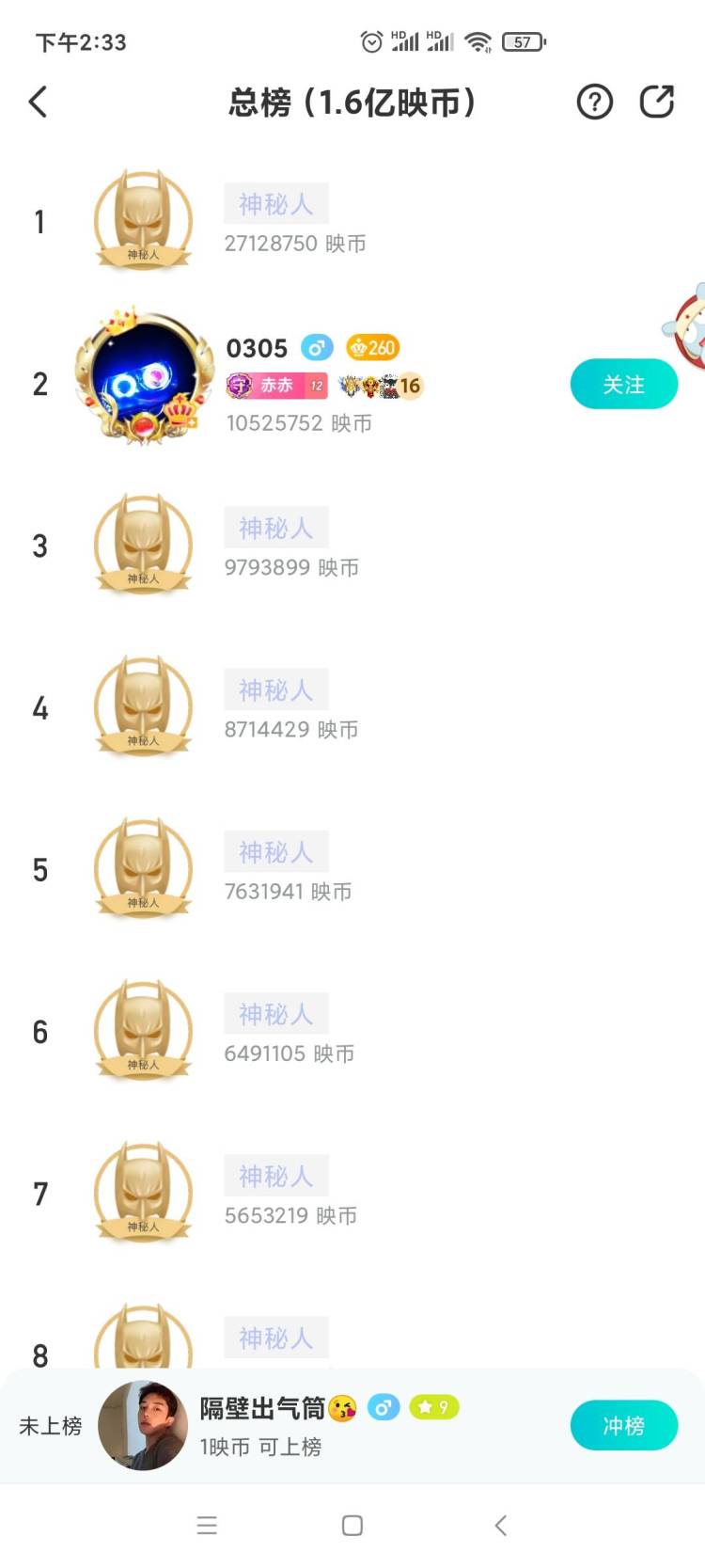 糟老头子🙄-黑龙江省·哈尔滨市·香坊区--招线上主播,在家就可以直播,无任何费用
瑞点传媒有限公司(映客稳居全国前十)
主营映客、探探、抖音、三大大主流平台,热门资源丰厚,运营团队强大。
基本要求:
形象气质佳,上镜效果好,有唱歌、跳
