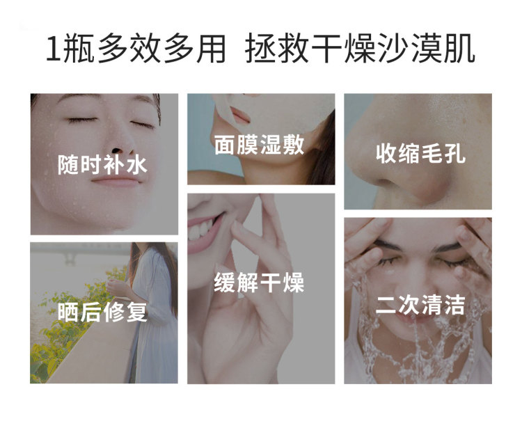 小颜子啊!-安徽省·合肥市·蜀山区--产品:珍颜堂玫瑰纯露喷雾
稿费:无费置换,送价值129元玫瑰纯露一瓶
要求:1、需淘宝下单,3-5天内出稿,拖稿者勿扰;
2、收到货后在***发布试用报告后立即返现!
3、未收录许配合修改,内容要求保