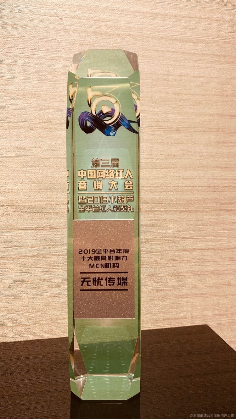 STUDIO-浙江省·杭州市·滨江区-抖音 快手 探探 -抖音直播第一公会,抖音第一mcn机构无忧传媒。
旗下艺人:多余毛毛姐、麻辣德子、大狼狗郑建鹏言真夫妇、彭十六、温精灵、张欣尧、刘思瑶、天才小火龙、老王欧巴等,拥有超过8亿粉丝群体
业务涵盖:艺人、