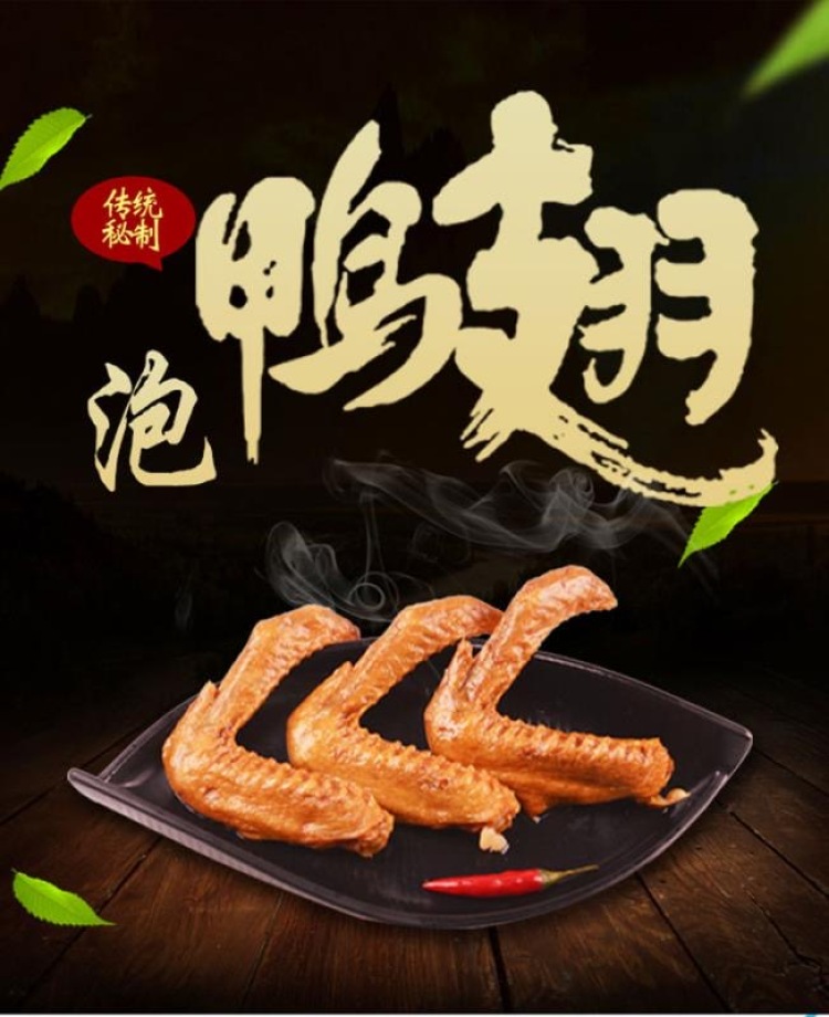 邀请达人-福建省·福州市·鼓楼区-抖音,***,淘宝-运意三明板鸭组合1000克套装4包装套餐求各位主播达人帮我直播带货,产品质量可靠,佣金丰厚,欢迎合作洽谈!