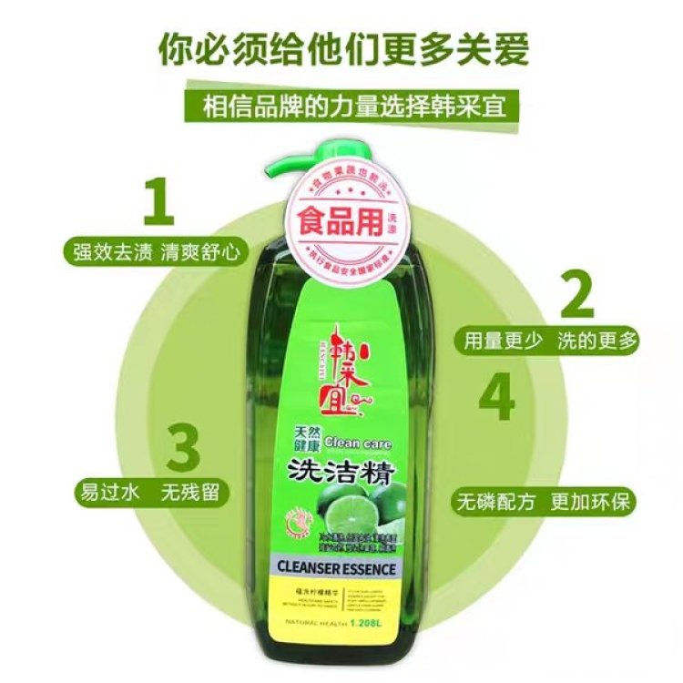 D.BIN-广东省·珠海市·香洲区-抖音-抖音直播带货
产品:洗洁精
粉丝:10万以上
时间:1小时
报酬:500元+佣金,需要有经验的主播,我们会出钱买直播间dou+流量。