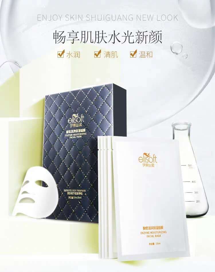 D.BIN-广东省·珠海市·香洲区-抖音-抖音直播带货或短视频带货
粉丝要求:可以挂小黄车即可
报酬:40元+20%佣金
产品:护肤品,买一送四,买眼霜送水润精华霜防晒隔离乳送两盒面膜,158元组合销售。