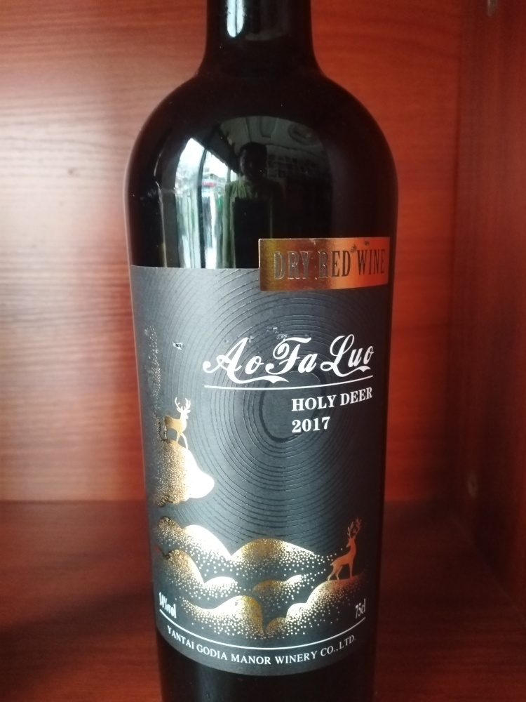 惠州市吴府盛世酒业公司-广东省·惠州市·惠阳区-快手-本公司专业生产各类进出口高,中,低档红酒,欢迎各代理商前来洽谈,直播带货为主