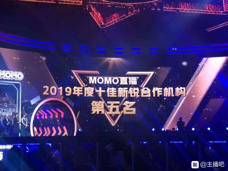 -河南省·洛阳市·汝阳县-抖音。探探-麦田传媒公司,高薪招聘主播职位。待遇:5000-12000要求如下:女的。全职主播