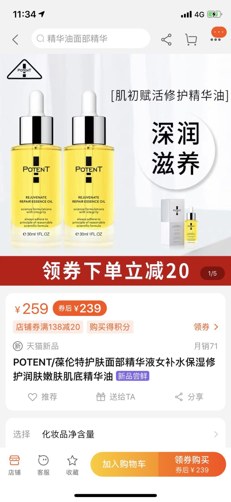 Rae-上海市·上海市·闵行区--***素人招募！
素人即可，不要求粉丝量！
英国品牌葆伦特精华油***种草贴！
图文形式，免费邮寄产品，产品不寄回！
产品价值259！！！