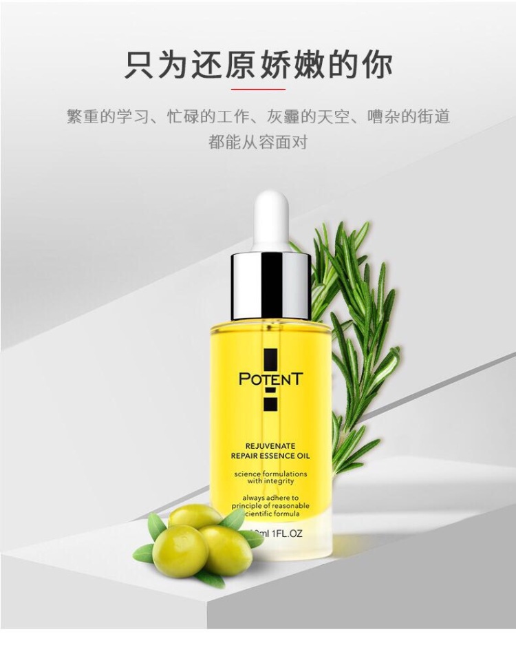 Rae-上海市·上海市·闵行区--***素人招募！
素人即可，不要求粉丝量！
英国品牌葆伦特精华油***种草贴！
图文形式，免费邮寄产品，产品不寄回！
产品价值259！！！