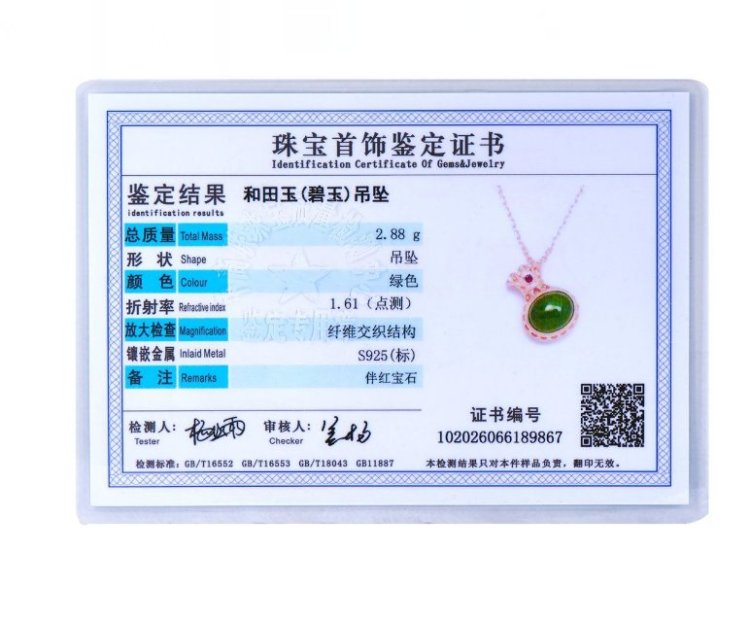 梦娜时尚珠宝-广东省·广州市·番禺区-抖音-高档珠宝厂家,材料都为天然材质,纯拥招募淘宝直播,有意合作粉丝数量在一万以上。可长期合作,长期提供样板。
