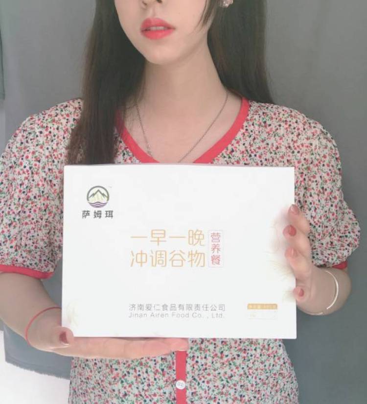 小贝壳-山东省·济南市·长清区--济南爱仁食品有限责任公司微博官方认证代餐产品，求各位主播达人帮我直播带货，产品质量可靠，山东中医药大学生创业自主品牌，佣金丰厚，欢迎合作洽谈。