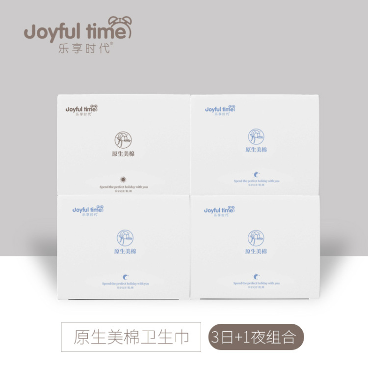 康护厂家~Tina-湖南省·长沙市·雨花区--我家卫生巾产品,求各位主播达人帮我直播带货,产品质量可靠,佣金丰厚,欢迎合作洽谈