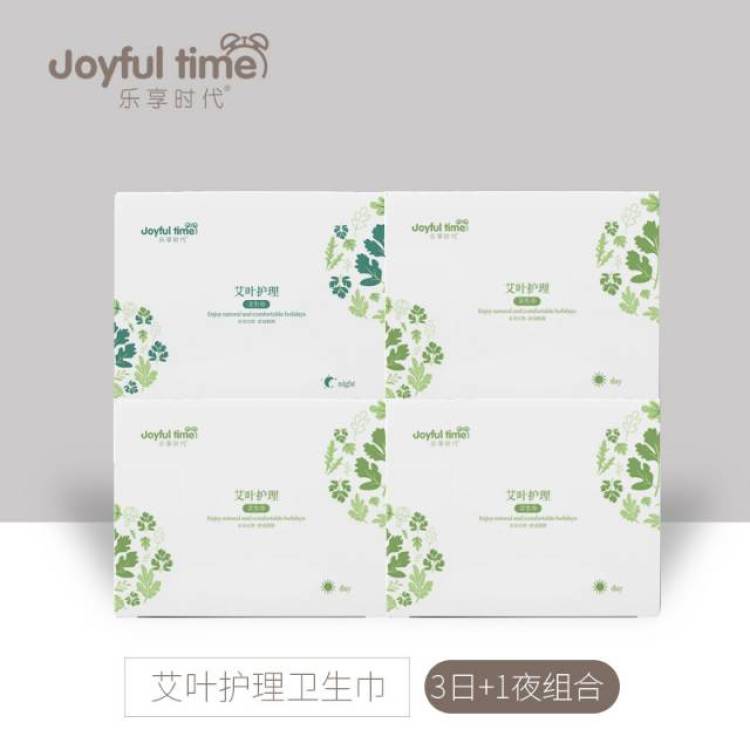 康护厂家~Tina-湖南省·长沙市·雨花区--我家卫生巾产品,求各位主播达人帮我直播带货,产品质量可靠,佣金丰厚,欢迎合作洽谈