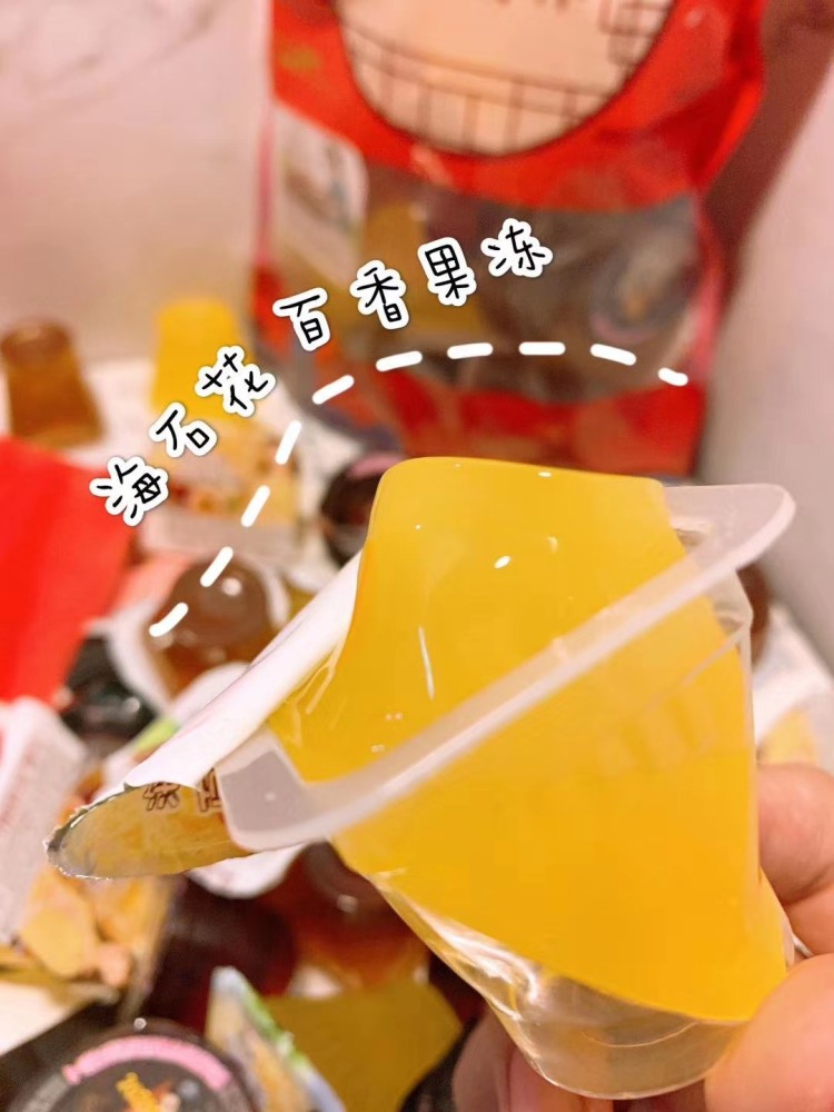 榕水缘食品.揭阳-广东省·揭阳市·榕城区-抖音：rsy06634，-请各位网红达人推广本店榕水缘产品，可通过直播、朋友圈、抖音、***、头条、知乎、微博等各种渠道推广！只要你有流量，有粉丝，都欢迎合作！