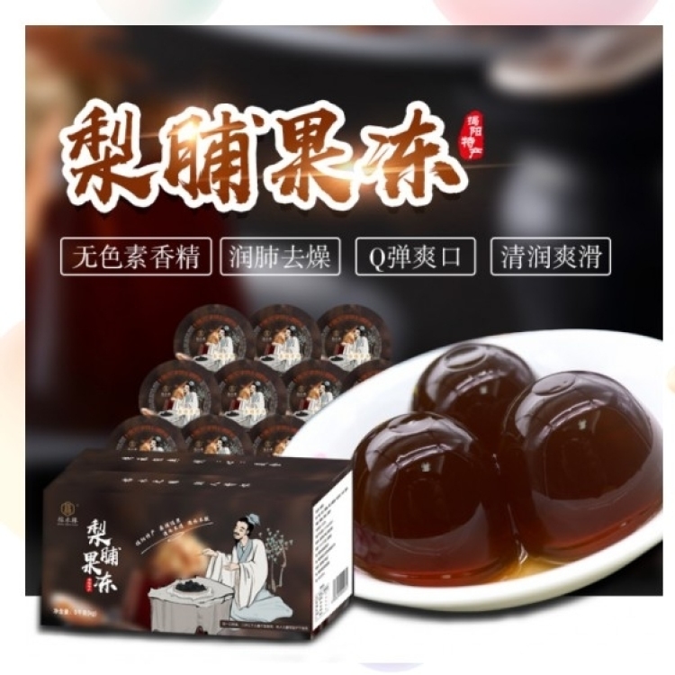 榕水缘食品.揭阳-广东省·揭阳市·榕城区-抖音：rsy06634，-请各位网红达人推广本店榕水缘产品，可通过直播、朋友圈、抖音、***、头条、知乎、微博等各种渠道推广！只要你有流量，有粉丝，都欢迎合作！