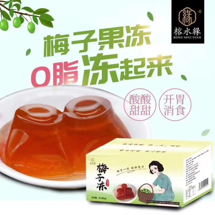 榕水缘食品.揭阳-广东省·揭阳市·榕城区-抖音：rsy06634，-请各位网红达人推广本店榕水缘产品，可通过直播、朋友圈、抖音、***、头条、知乎、微博等各种渠道推广！只要你有流量，有粉丝，都欢迎合作！