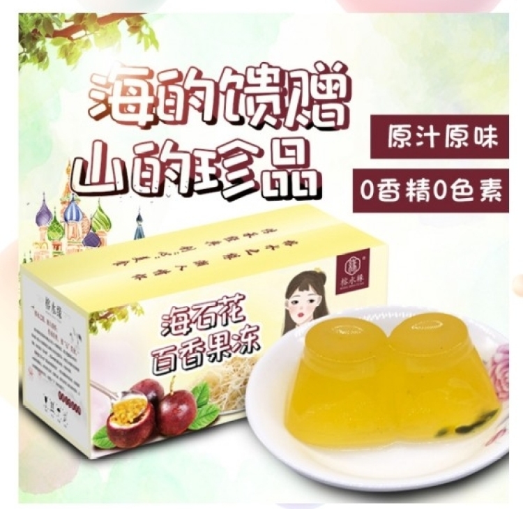 榕水缘食品.揭阳-广东省·揭阳市·榕城区-抖音：rsy06634，-请各位网红达人推广本店榕水缘产品，可通过直播、朋友圈、抖音、***、头条、知乎、微博等各种渠道推广！只要你有流量，有粉丝，都欢迎合作！