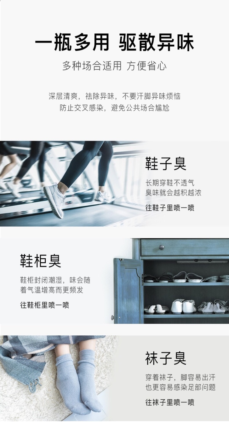 丰途日化-蜜獾-湖南省·长沙市·岳麓区--1.产品:施多康鞋子除臭杀菌喷雾 2.账号要求:
(1) 200+粉丝量(200以上发布10元)
(2)全类目博主(限量200名)
4.推广方式: