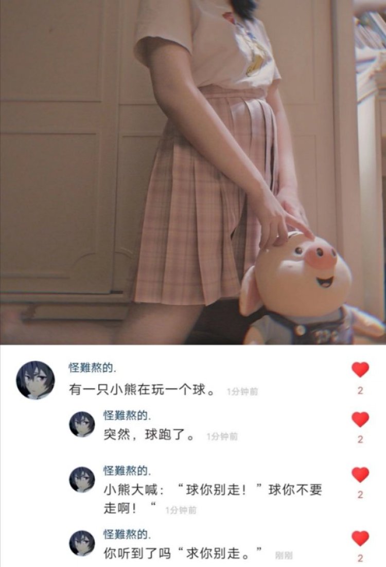 夢境販賣館-福建省·福州市·仓山区-快手-可拍照p图,接JK/Lolita种草图,也可做jk/Lolita开箱测评!!风格:甜美/可爱/清新/高冷都可!(如有其他可私我了解)