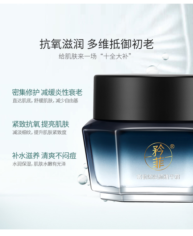 矜菲、广州市腾玛生物科技有限公司-广东省·广州市·白云区-抖音，快手，头条-淘宝，拼多多化妆品买家秀招20名，女，18到30岁年轻肤质好的来