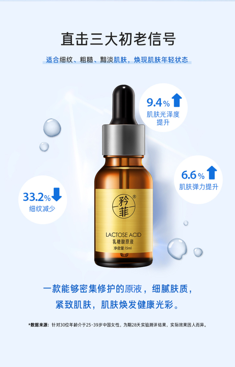 矜菲、广州市腾玛生物科技有限公司-广东省·广州市·白云区-抖音，快手，头条-淘宝，拼多多化妆品买家秀招20名，女，18到30岁年轻肤质好的来