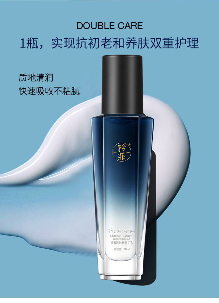 矜菲、广州市腾玛生物科技有限公司-广东省·广州市·白云区-抖音，快手，头条-淘宝，拼多多化妆品买家秀招20名，女，18到30岁年轻肤质好的来
