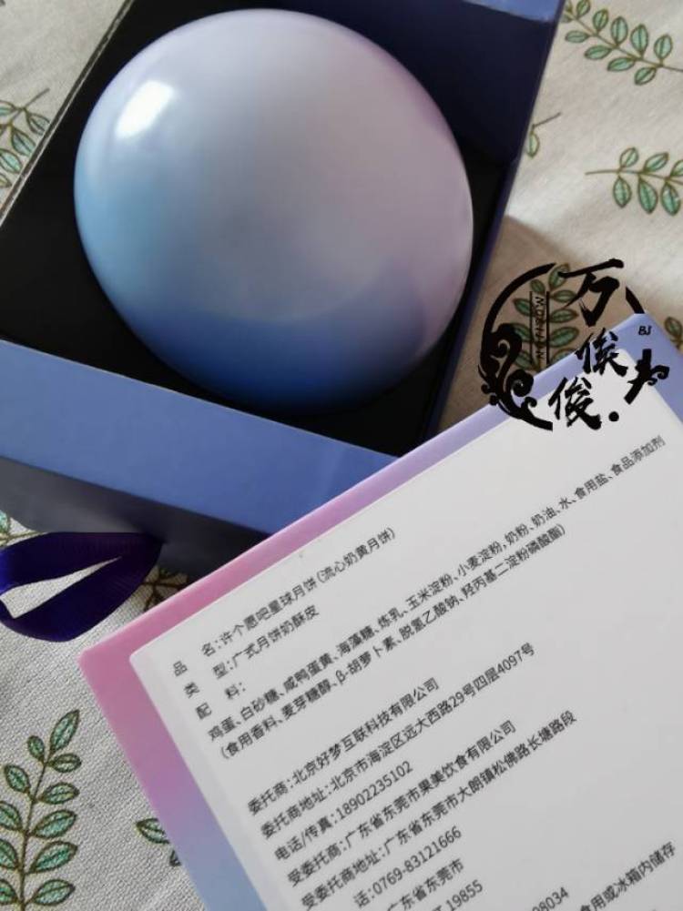 万俟俊-北京市·北京市·海淀区-抖音、微博、***、大众点评-擅长视频拍摄,vlog制作,带字幕配音
图片拍摄好看,文案策划有丰富经验
酒店、餐饮、玩乐等探店有丰厚经验