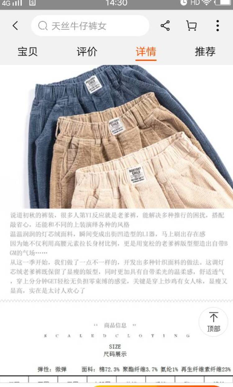 唐-河南省·郑州市·管城回族区--请各位网红达人推广本店服饰产品,可通过***、知乎、微博等各种渠道推广!只要你有流量,有粉丝,都欢迎合作!招募人数不限制,时间不限制,最好为合作带货分成。我们是一家专门做高端服饰的新晋网红店铺,质量超