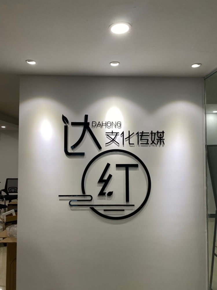 居居Chu27-广东省·广州市·白云区-抖音-公司会投放巨量引擎 抓住精准粉丝群 公司直播间工作 高底薪高提成