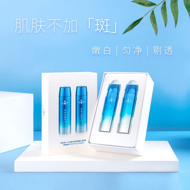 loli-广西壮族自治区·柳州市·融水苗族自治县--现有50盒医用面膜和20套淡斑精华两件套需要出售 面膜168/5片 盒卖出一盒回报10元 ——都是出厂价 不赚钱 亏本卖的 ——淡斑精华两件套1050/套(两瓶)卖出一套回报20元 —— 修复敏感肌三