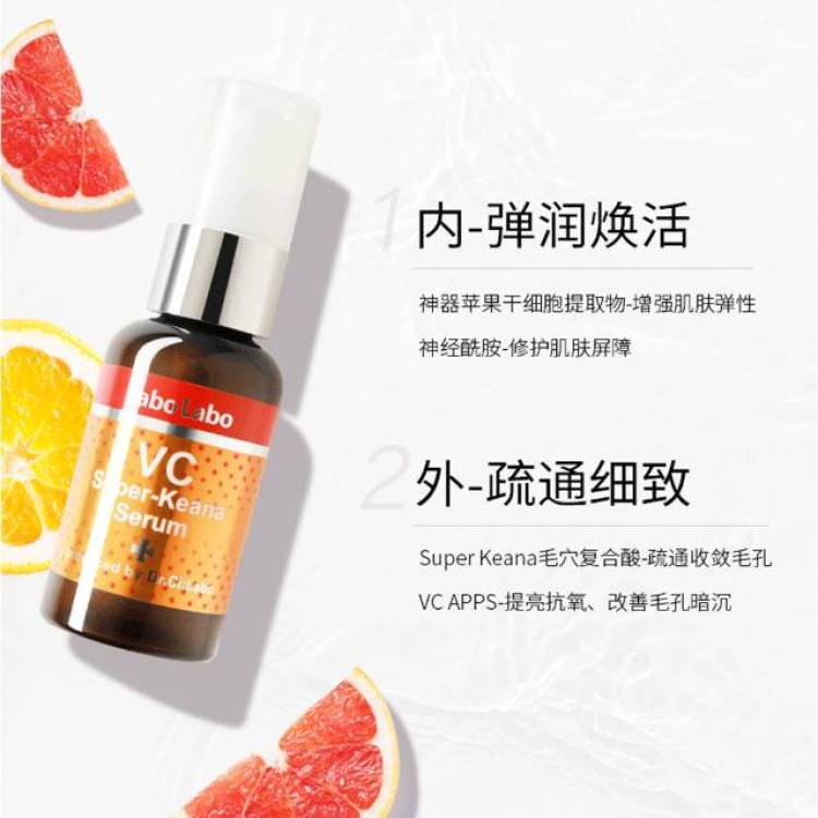 龙玉-湖南省·长沙市·岳麓区-***抖音微博b站-渠道:***,抖音,微博,b站
报酬:产品置换
产品:日本进口Labo毛孔细致精华
要求:有一定粉丝量,主页数据较好,不拖稿,水号,事多,数据乱勿扰,可长期合作
等你来获取更多内容要求🍺+🍺=🍻