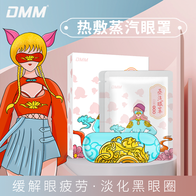 卢敏辉&盧止剪淡-广东省·广州市·增城市-抖音-欢迎各位网红达人免费试用我家蒸汽眼罩产品！在我家店铺拍下产品，产品免费邮寄给您试用，不需要寄回，完成试用报告后，由平台给您返还担保金。有兴趣者，请提交报名！