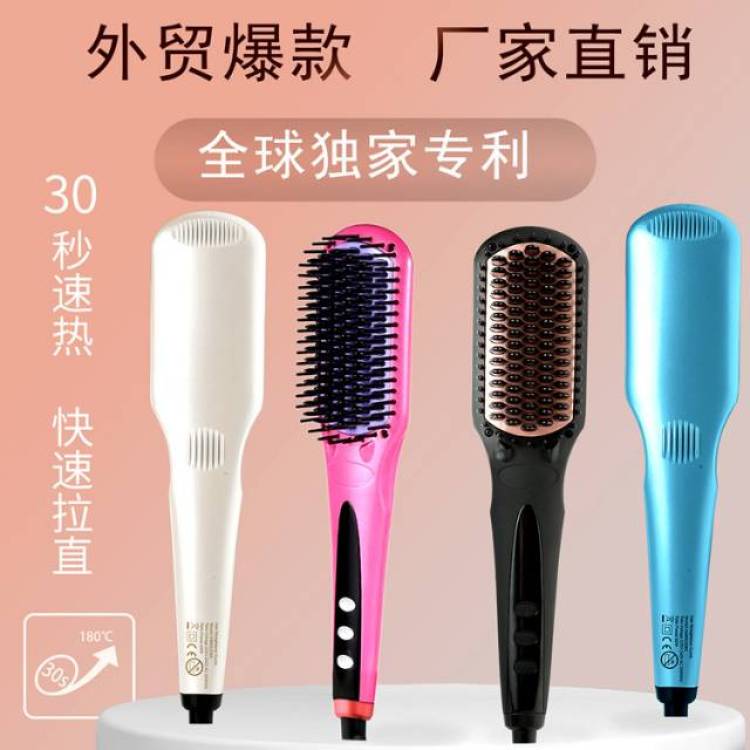曲直电器源头厂家-湖北省·武汉市·洪山区--我是美发工具厂家,请各位主播达人帮我直播带货,产品质量可靠,欢迎合作洽谈!