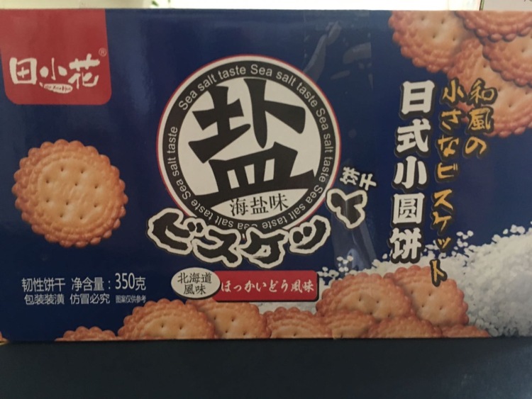 大爽子-山东省·临沂市·兰山区-快手,抖音-我家田小花产品,求各位主播达人帮我直播带货,产品质量可靠,佣金丰厚,欢迎合作洽谈
