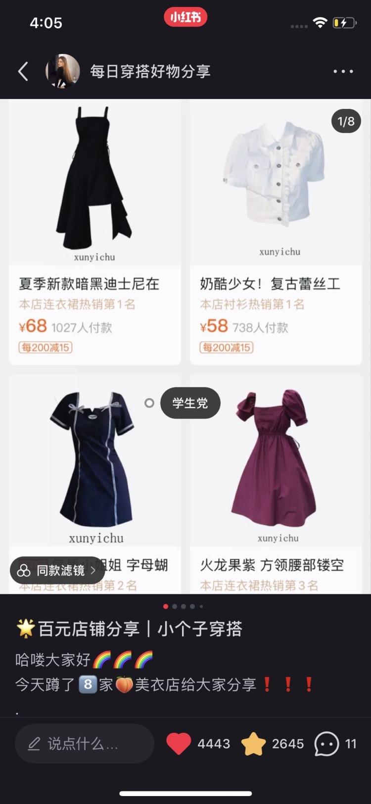 165 85斤-黑龙江省·哈尔滨市·南岗区-抖音 ***-***服装 有爆文 现在有四个坑位
也接寄拍 165 88斤