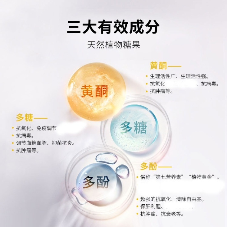 圆圆-四川省·成都市·成华区--我家非常小心肝解酒糖，是川大华西教授团队和川大华西教授团队联合研发，采用温和的中成药配方，求各位主播达人帮我直播带货，产品质量可靠，佣金丰厚，欢迎合作洽谈