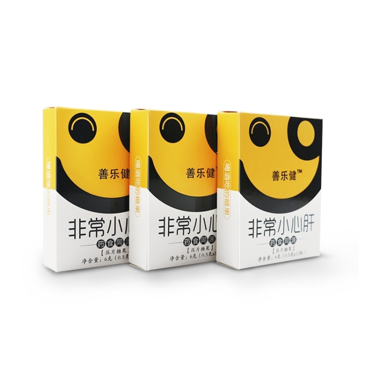 圆圆-四川省·成都市·成华区--我家非常小心肝解酒糖，是川大华西教授团队和川大华西教授团队联合研发，采用温和的中成药配方，求各位主播达人帮我直播带货，产品质量可靠，佣金丰厚，欢迎合作洽谈