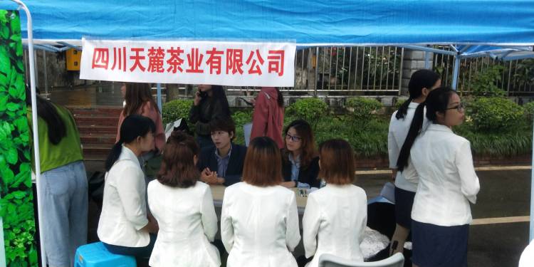 四川天麓茶业有限公司-四川省·成都市·双流区--四川天麓茶业有限公司，资质齐全，厂家直销，品质售后有保障，高额佣金提成。