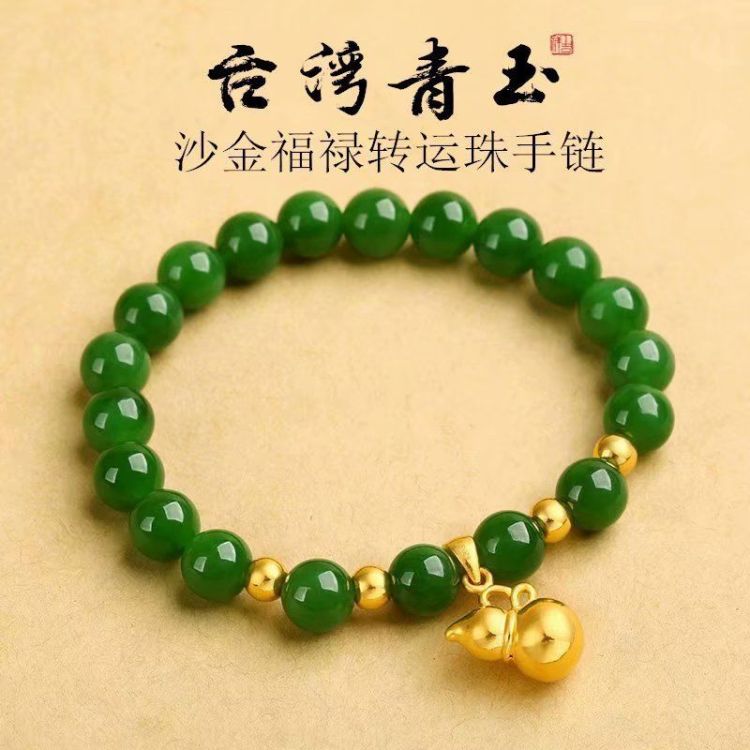 阿罗约不约-河南省·南阳市·镇平县--拼多多饰品类商家，寻求买家秀合作，本金32.9元佣金10元（产品无需寄回）需拍三张买家秀图片  或佩戴视频