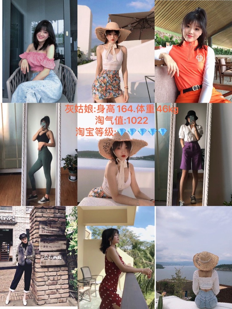 灰姑娘-四川省·泸州市·龙马潭区--身高164 ,体重42kg,会认真拍好每一单,毕竟我也很臭美