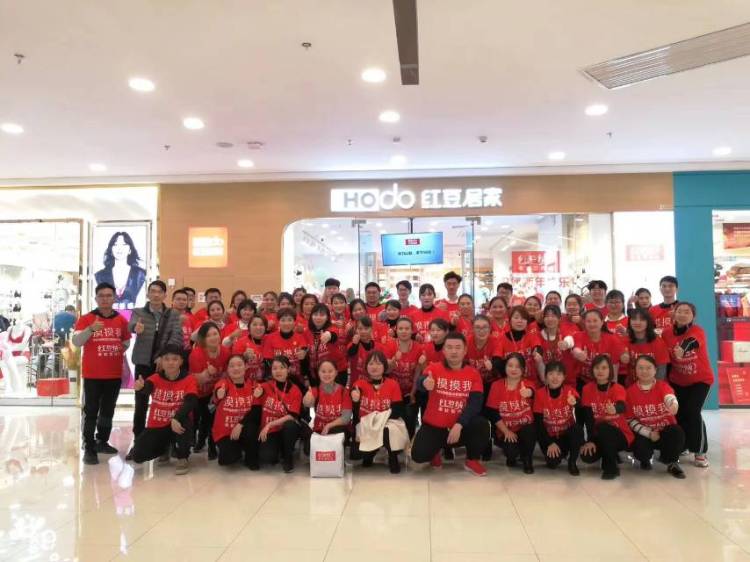 Eason meng-江苏省·无锡市·锡山区--我家红豆居家内衣服饰产品,求各位主播达人帮我直播带货,产品质量可靠,佣金丰厚,欢迎合作洽谈