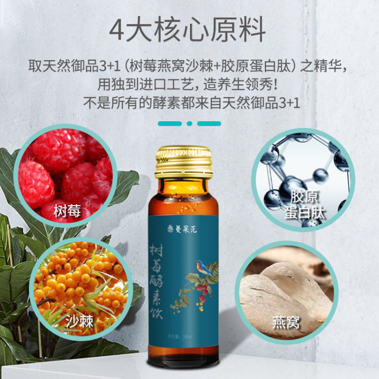 桑曼果元-甘肃省·定西市·临洮县-抖音,***-在这个大健康的时代,人们对健康更加渴望,更加注重,国际更是倡导药食同源,因此我们顺应时代潮流推出了以第三代黄金水果为核心原料的健康产品,树莓酵素饮!