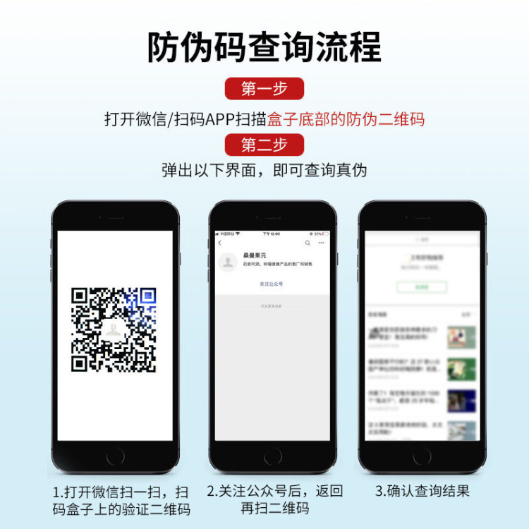 桑曼果元-甘肃省·定西市·临洮县-抖音,***-在这个大健康的时代,人们对健康更加渴望,更加注重,国际更是倡导药食同源,因此我们顺应时代潮流推出了以第三代黄金水果为核心原料的健康产品,树莓酵素饮!