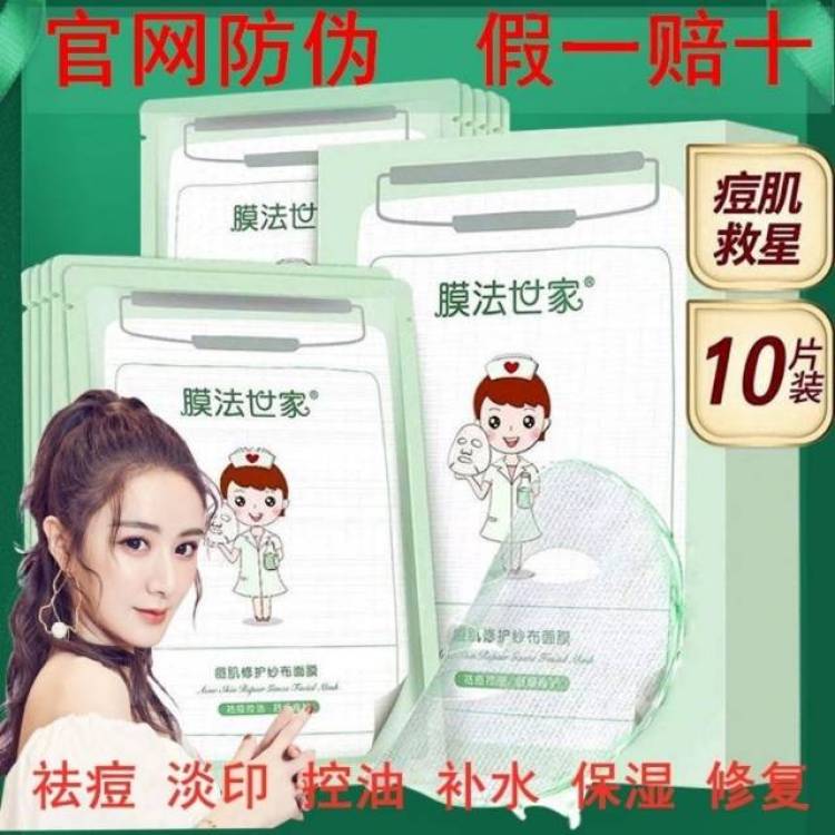 Jiao-湖南省·岳阳市·汨罗市--请各位网红达人推广本店护肤产品,可通过直播、朋友圈、抖音、***、头条、知乎、微博等各种渠道推广!产品寄送体验无需寄回可长期合作~
