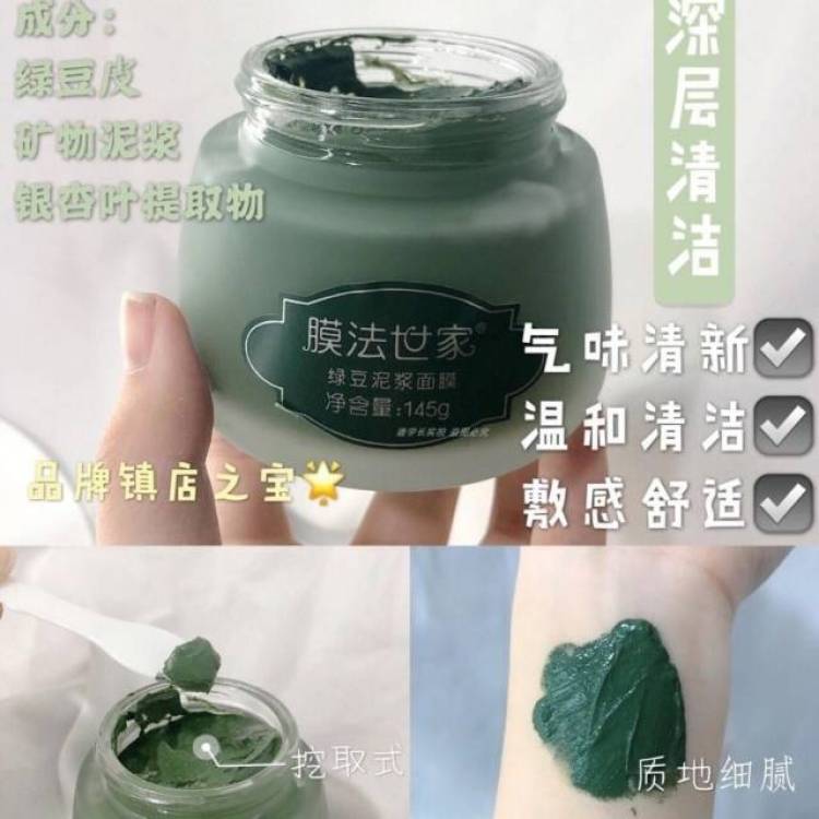 Jiao-湖南省·岳阳市·汨罗市--请各位网红达人推广本店护肤产品,可通过直播、朋友圈、抖音、***、头条、知乎、微博等各种渠道推广!产品寄送体验无需寄回可长期合作~