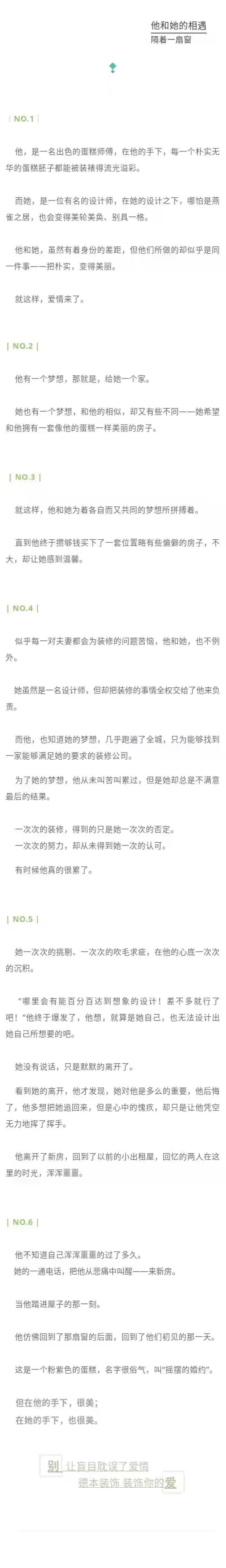 Doc.-重庆市·重庆市·渝北区--五年老网推
文案、方案策划、新媒体代运营、平面设计在线接单
找我,我告诉你什么叫曝光
找我,我告诉你什么叫转化
找我,我告诉你什么叫roi