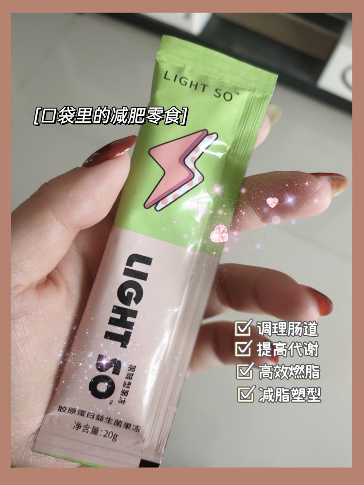云天、-湖北省·武汉市·江岸区-抖音,快手,*** -主做当前网络很火的两款减肥产品,产品效果保障,品质保障,货源充足,客流量主打线上!
寻流量主播直播带货、网红达人视频挂链接卖货以及***达人种草带货合作 !