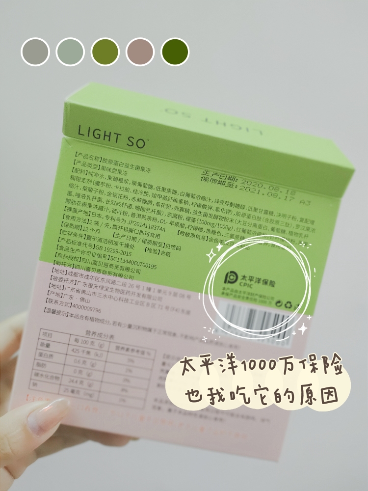 云天、-湖北省·武汉市·江岸区-抖音,快手,*** -主做当前网络很火的两款减肥产品,产品效果保障,品质保障,货源充足,客流量主打线上!
寻流量主播直播带货、网红达人视频挂链接卖货以及***达人种草带货合作 !