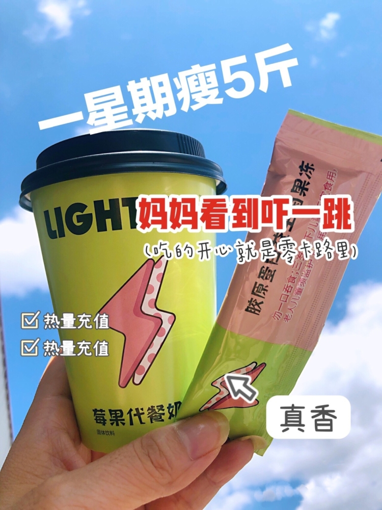 云天、-湖北省·武汉市·江岸区-抖音,快手,*** -主做当前网络很火的两款减肥产品,产品效果保障,品质保障,货源充足,客流量主打线上!
寻流量主播直播带货、网红达人视频挂链接卖货以及***达人种草带货合作 !