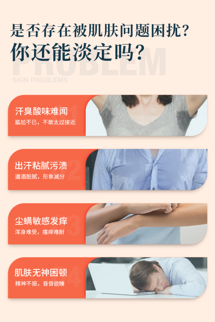 July-广东省·广州市·番禺区--道必达阳离子祛痘除螨沐浴露
50-100字***好物分享
产品+真人拍照
无费置换